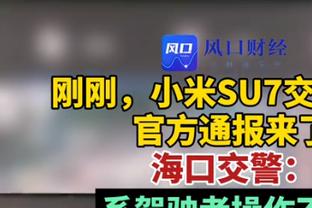 差点踢到“加时赛下半场”？第105分钟，主裁终于吹响终场哨